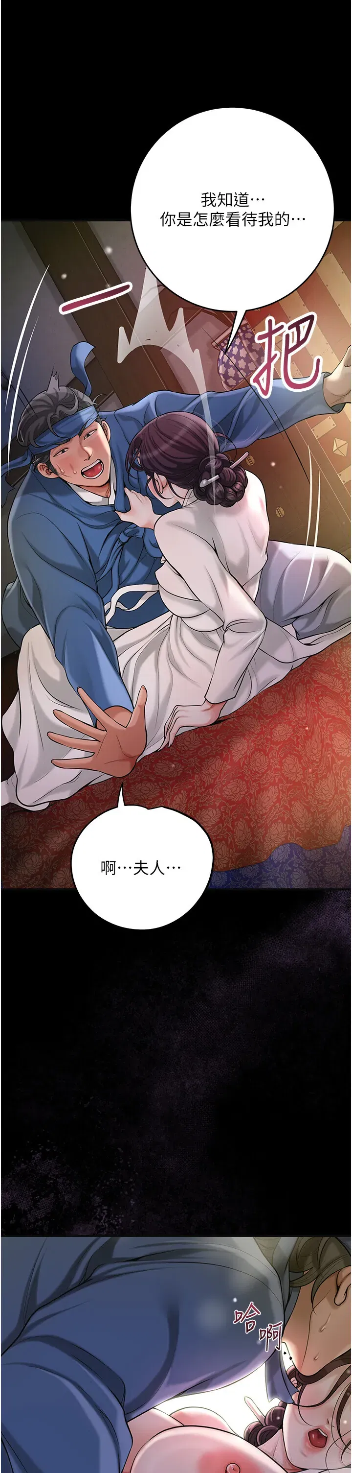 第67話