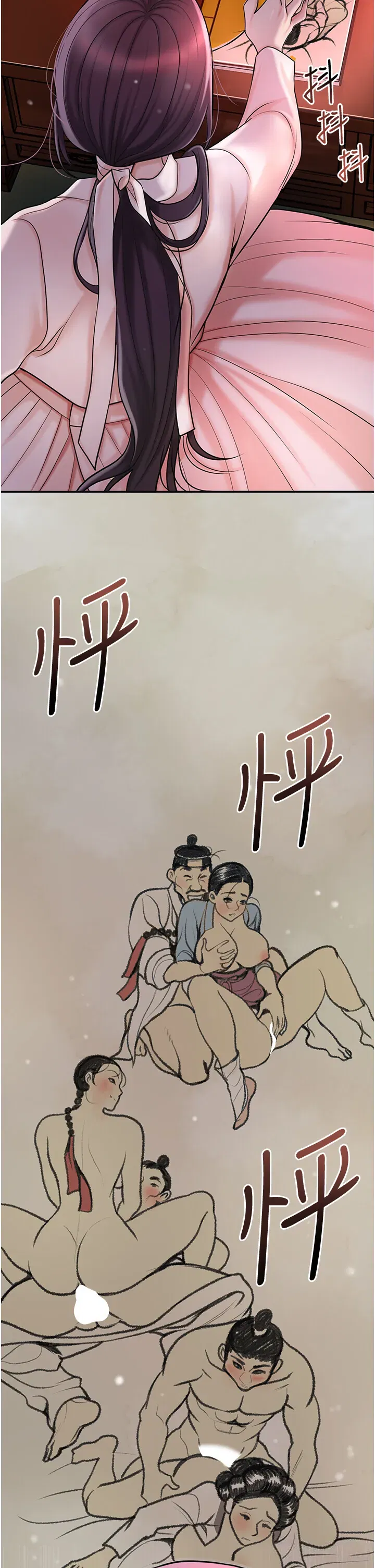 第67話