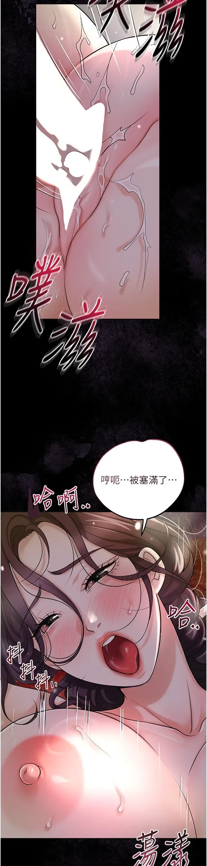 第67話