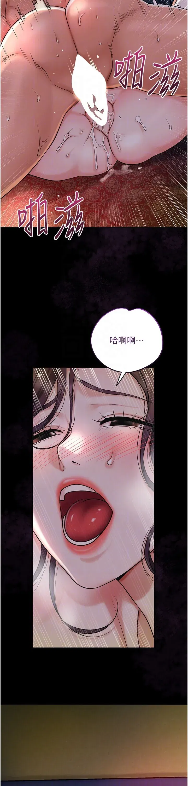 第67話