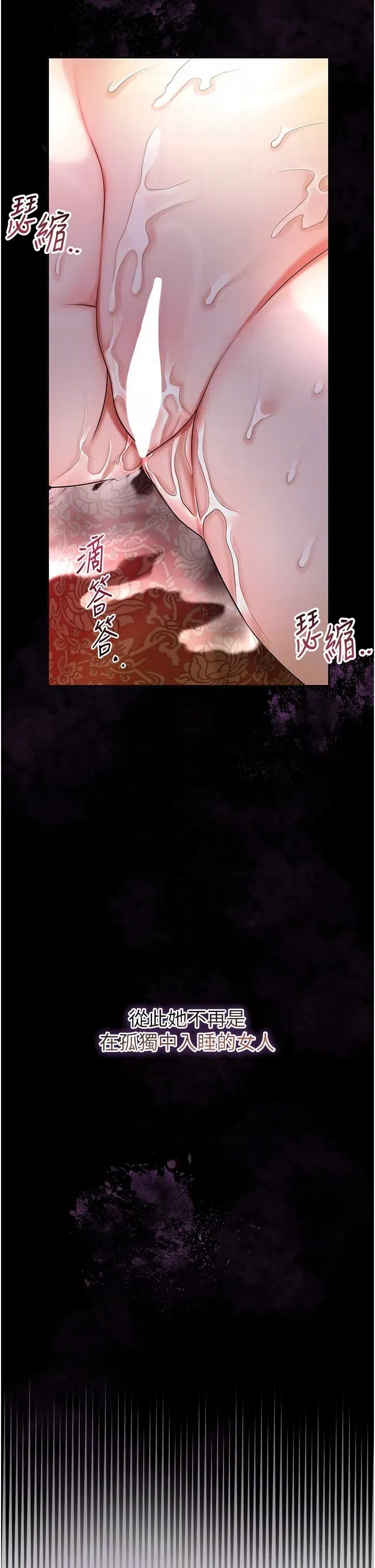 第67話