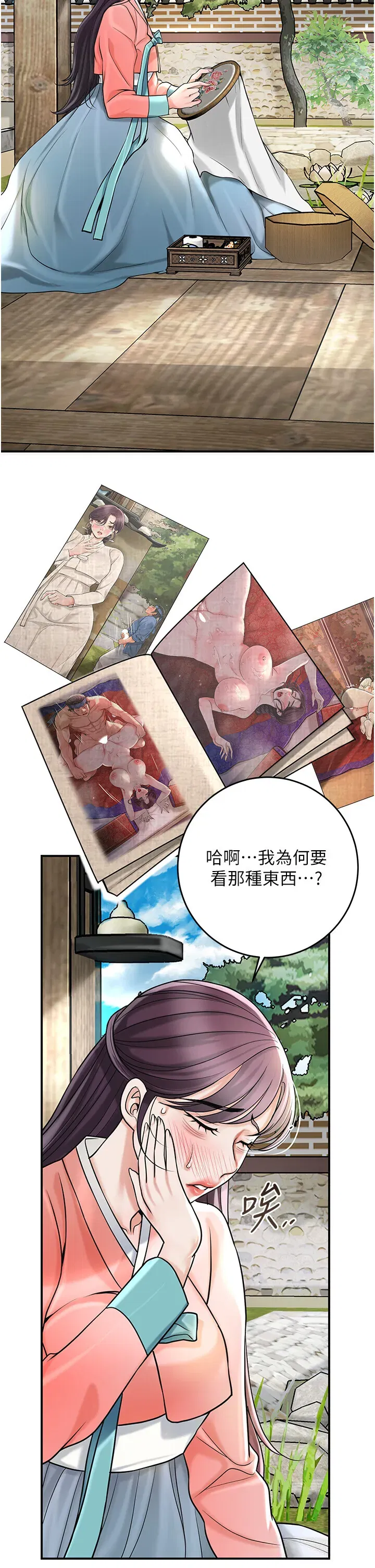 第67話