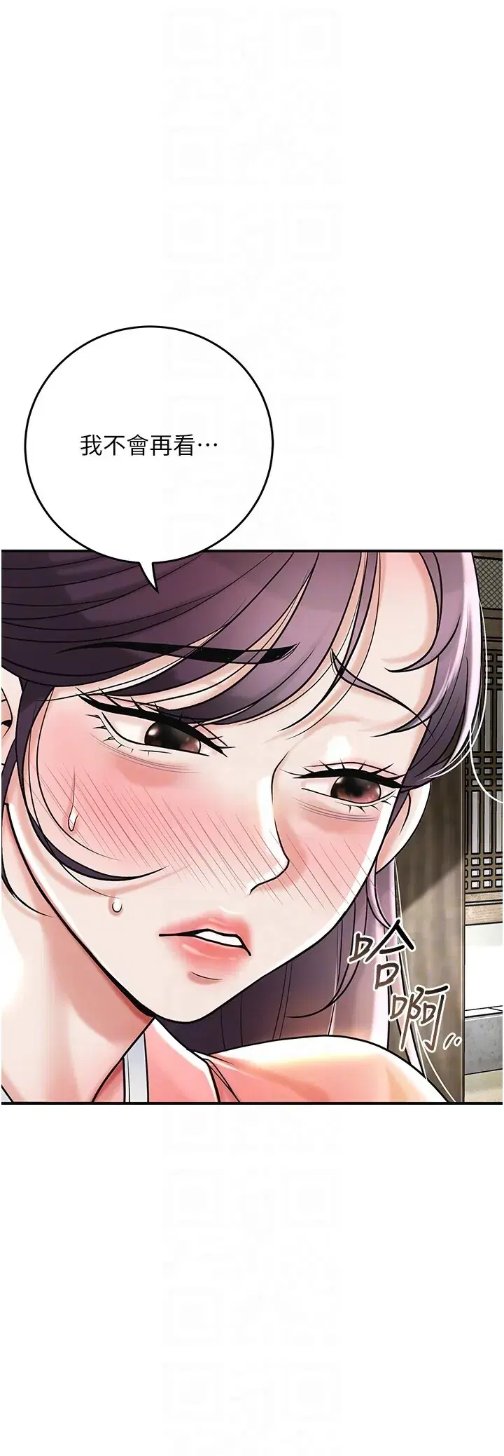 第67話