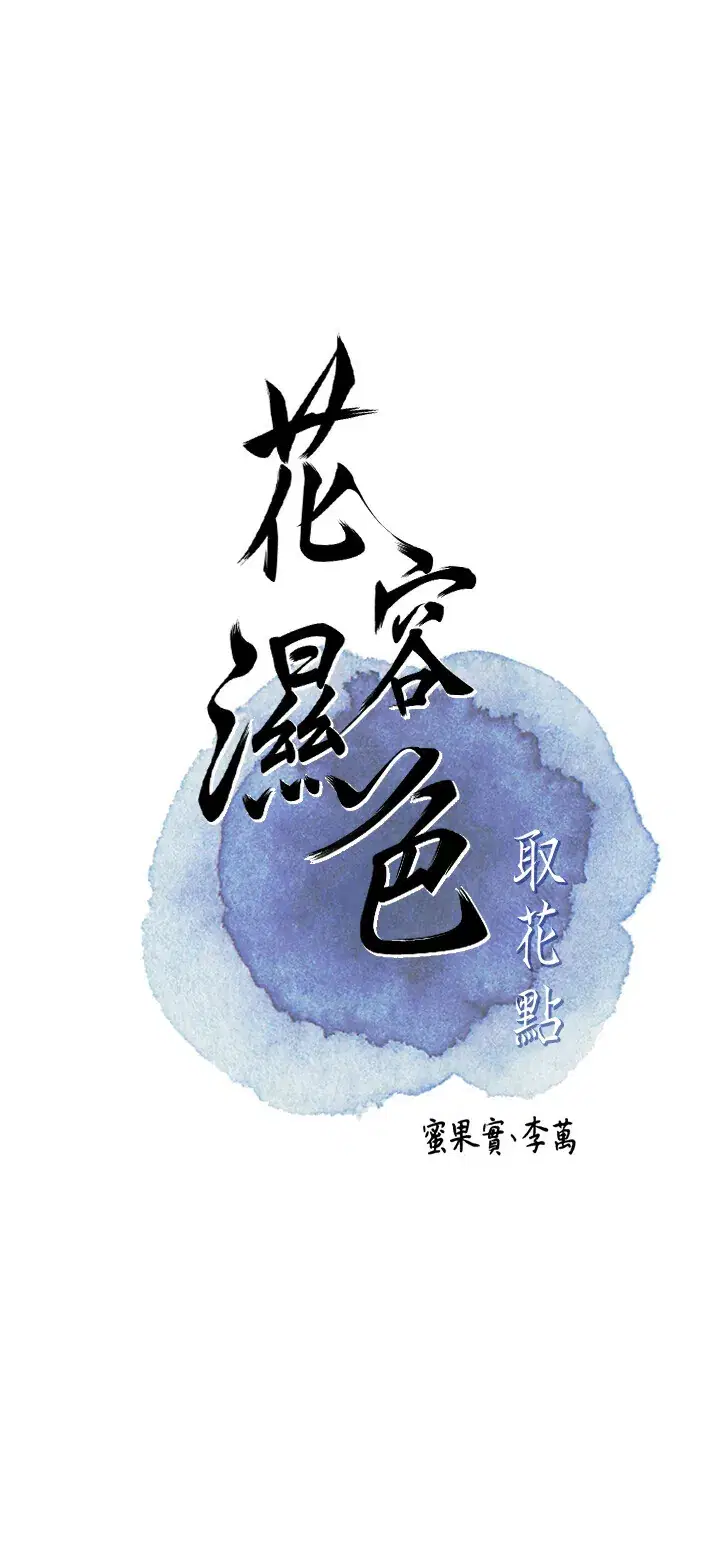 第67話