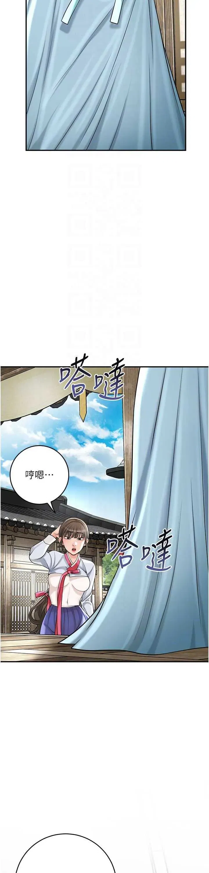 第68話