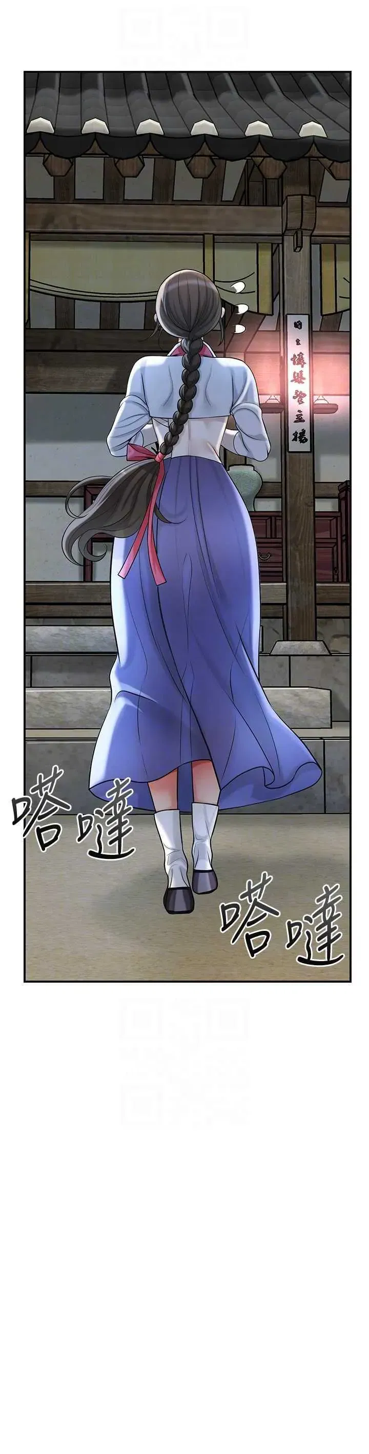 第68話