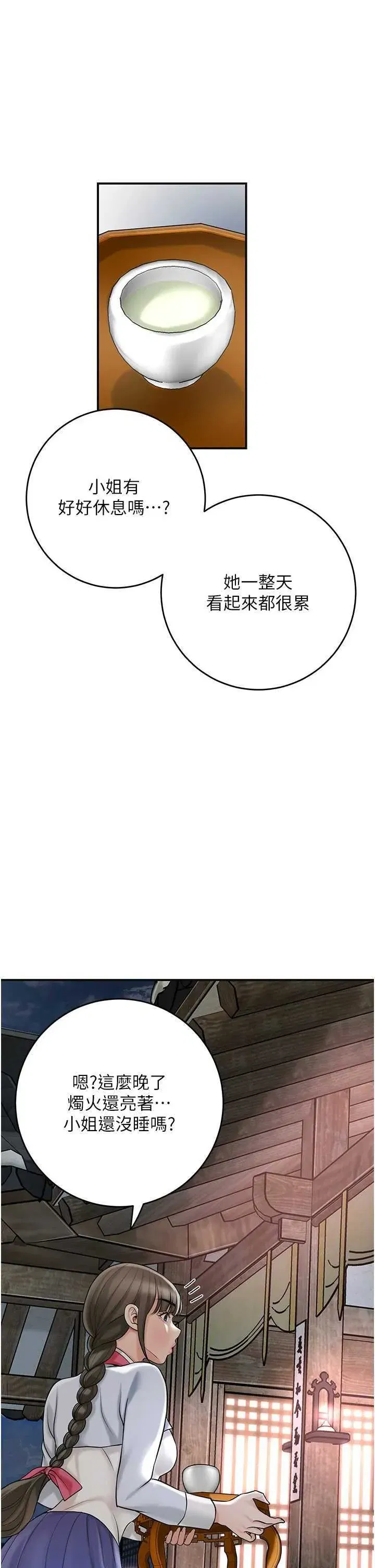 第68話