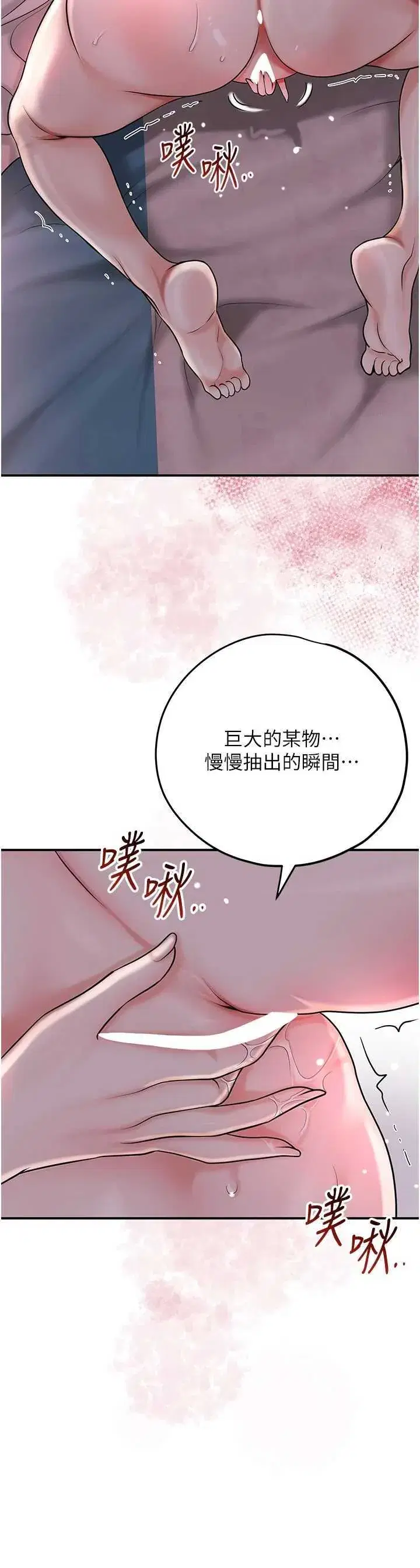 第68話