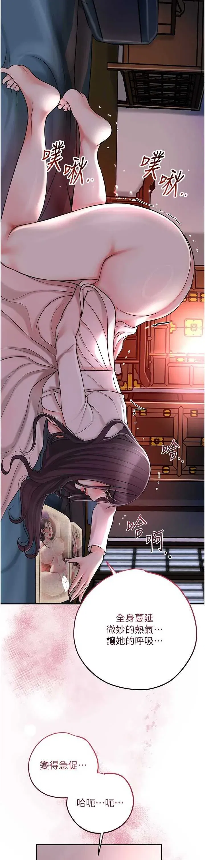 第68話