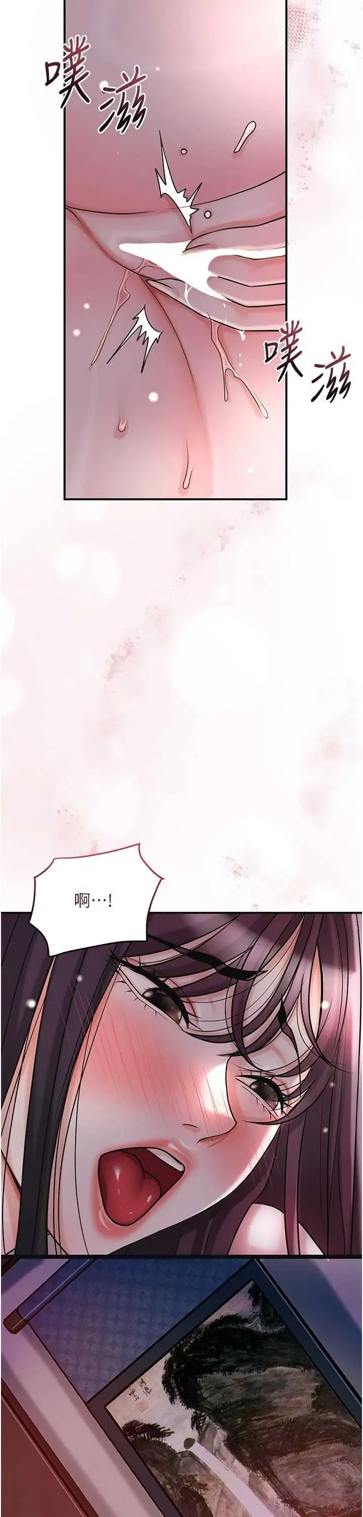 第68話