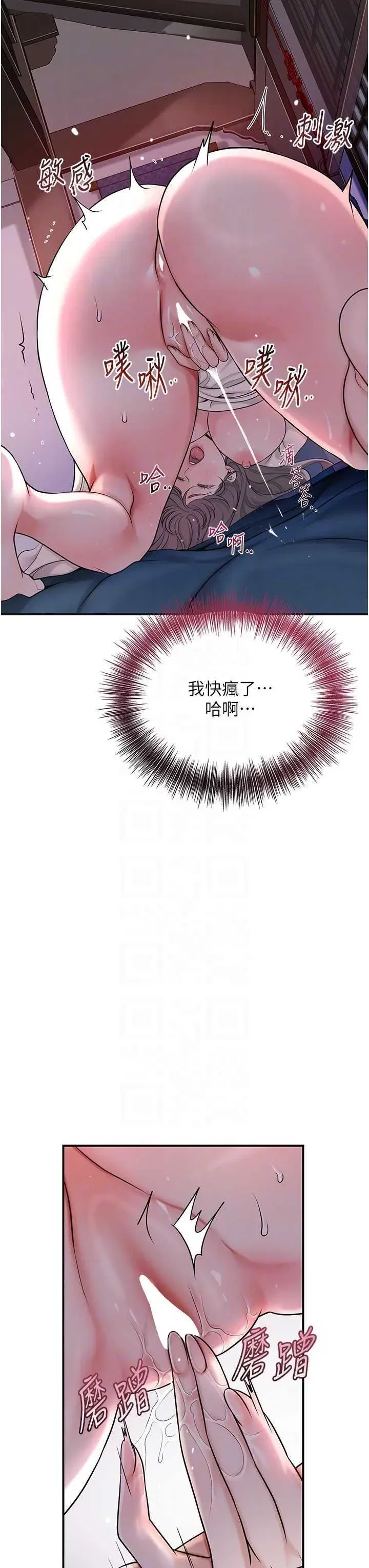 第68話