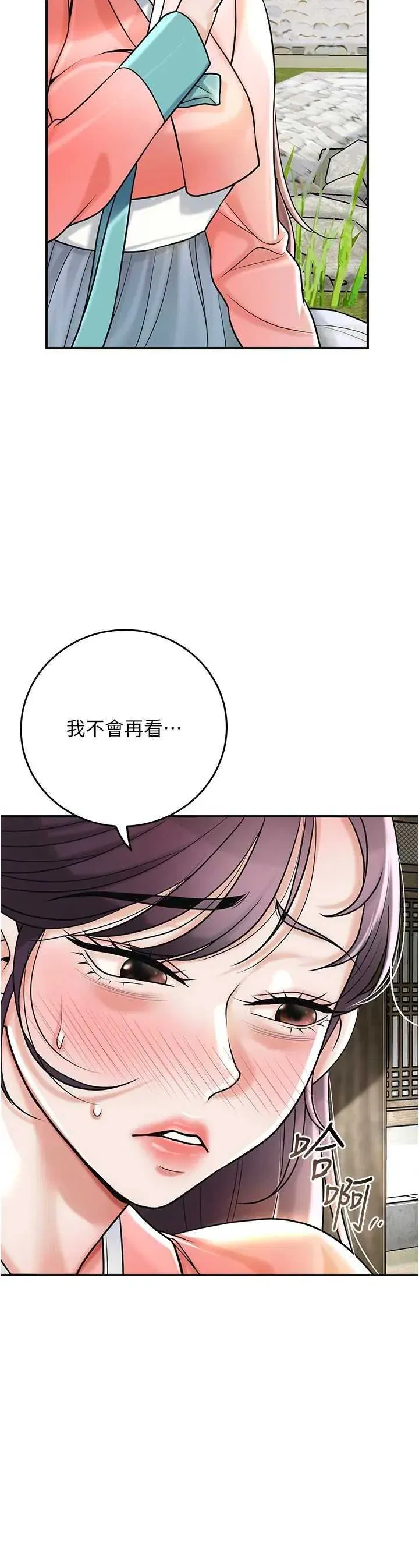 第68話