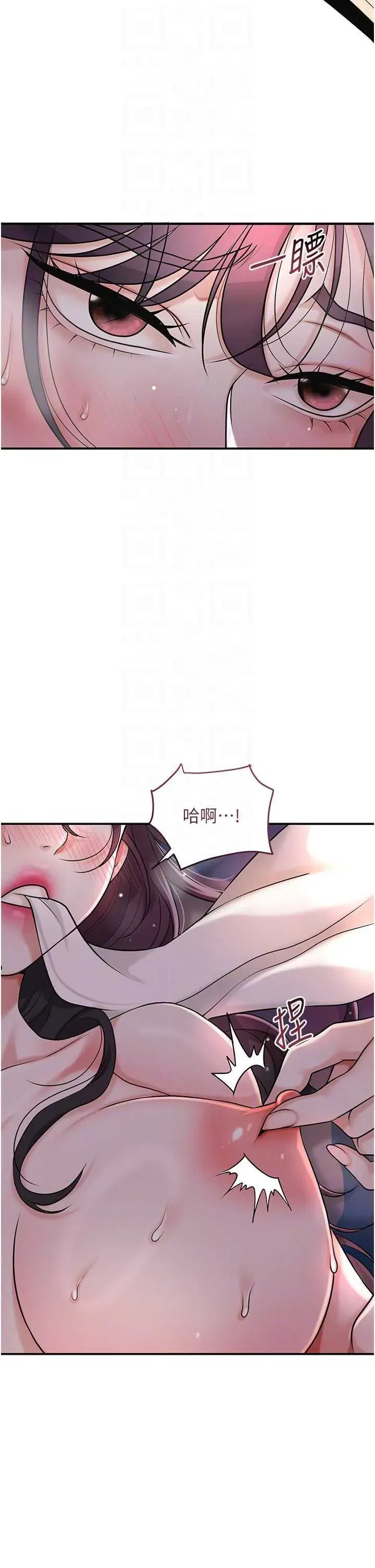 第68話