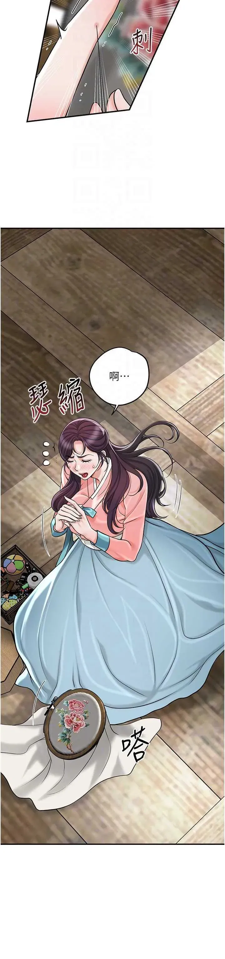 第68話