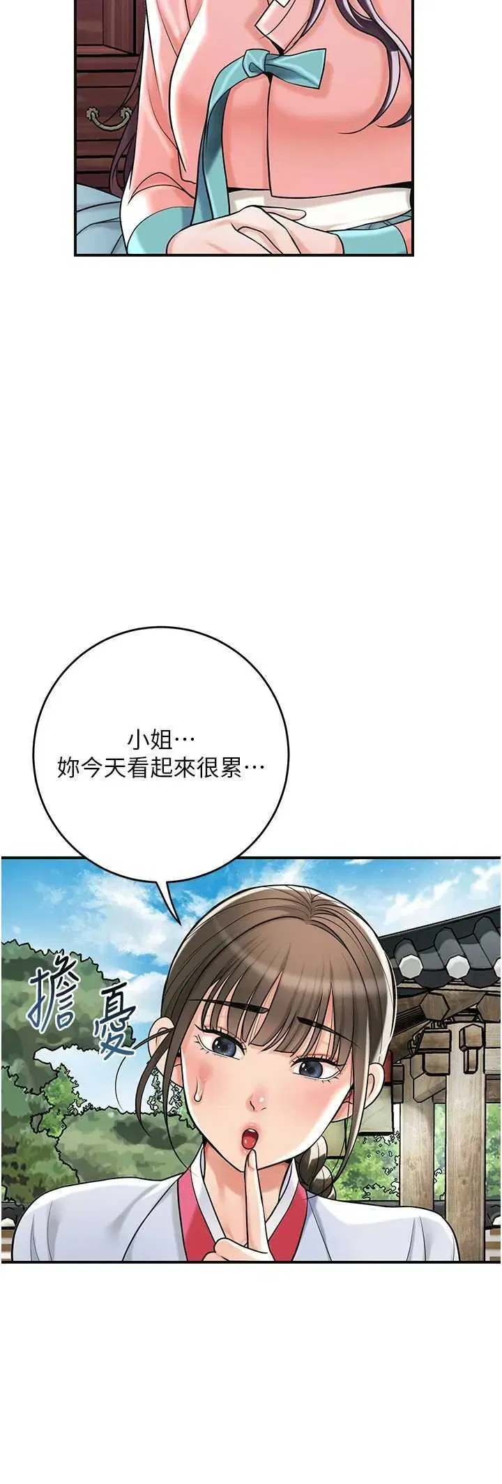 第68話