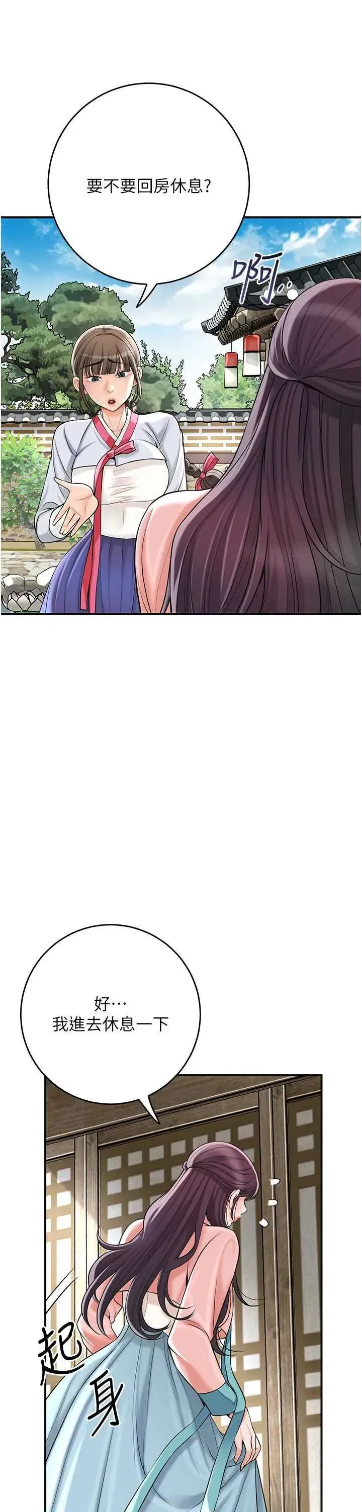 第68話