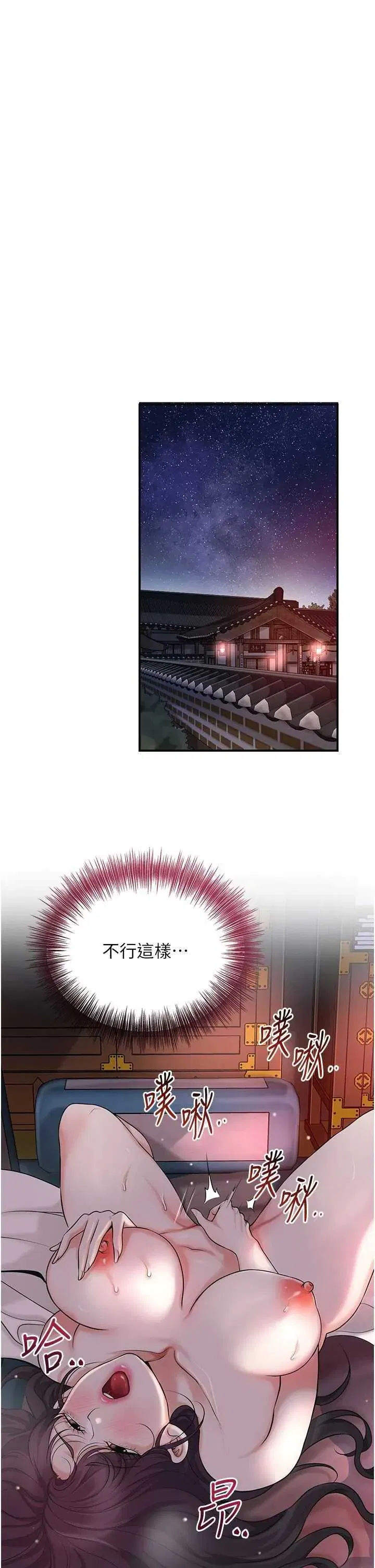 第69話