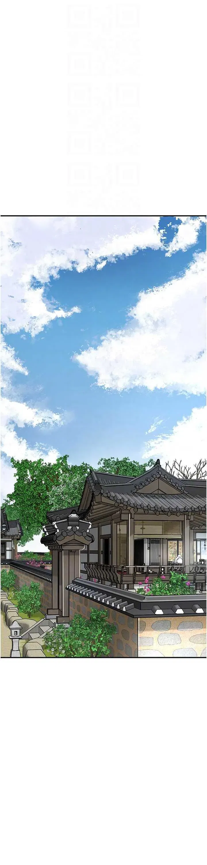 第69話
