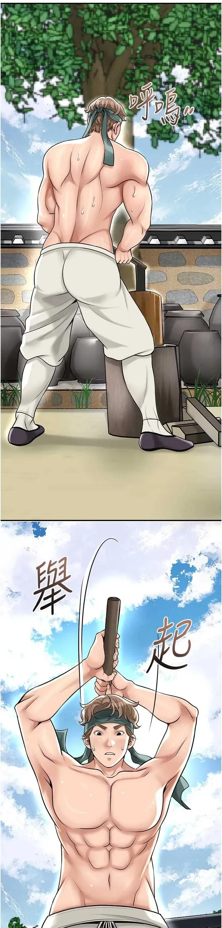第69話