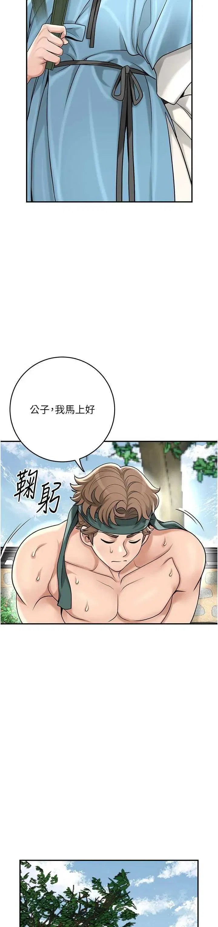 第69話