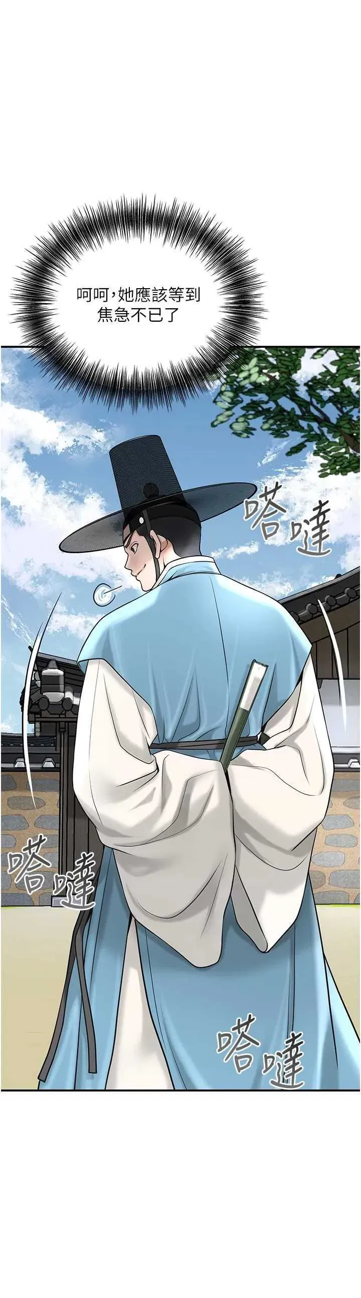 第69話
