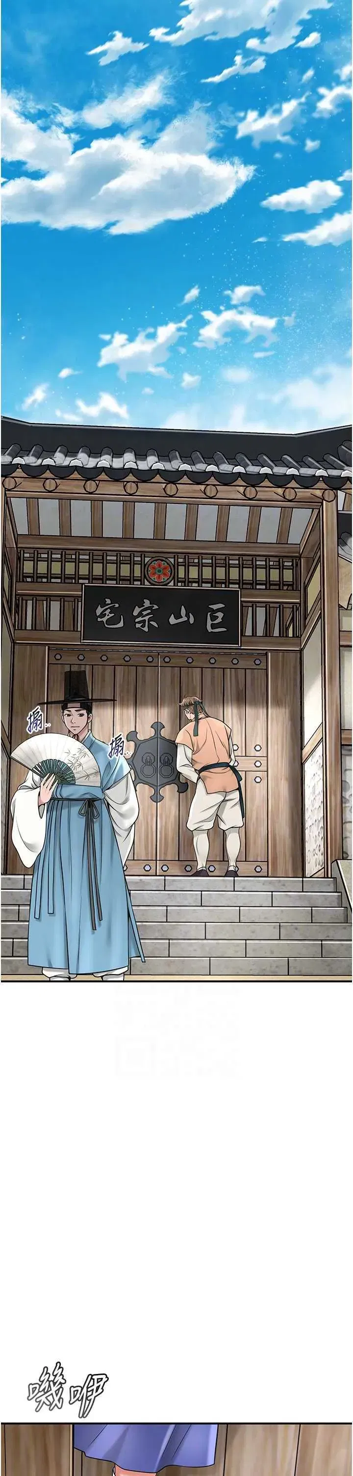 第69話