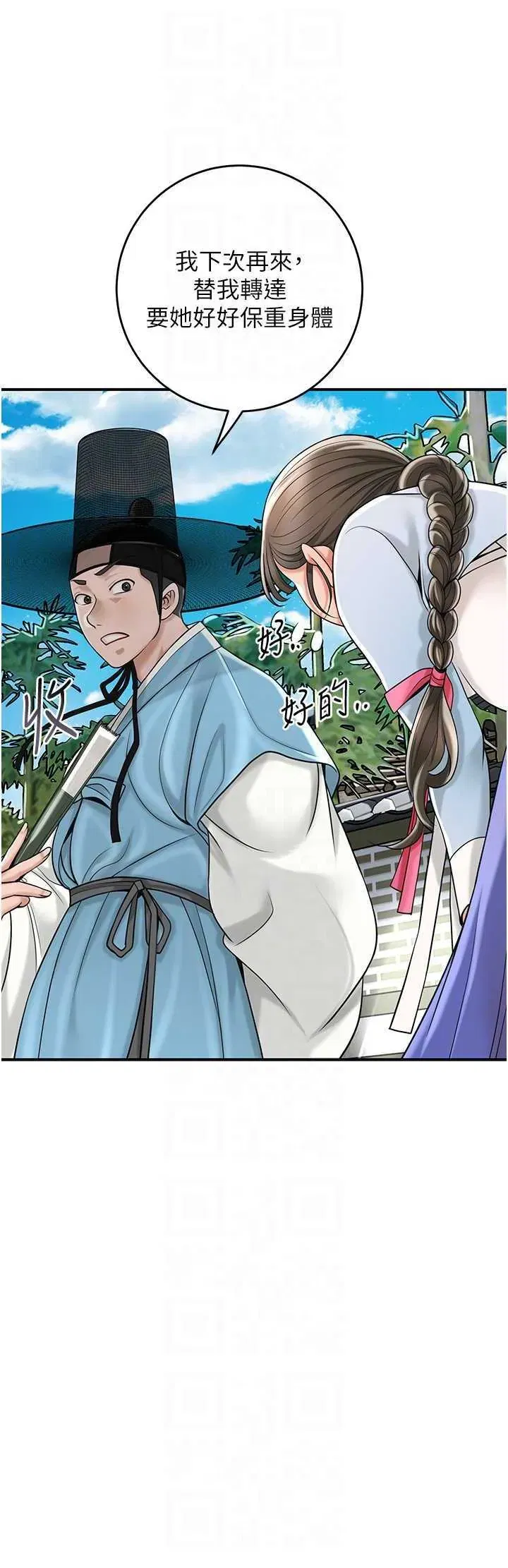 第69話