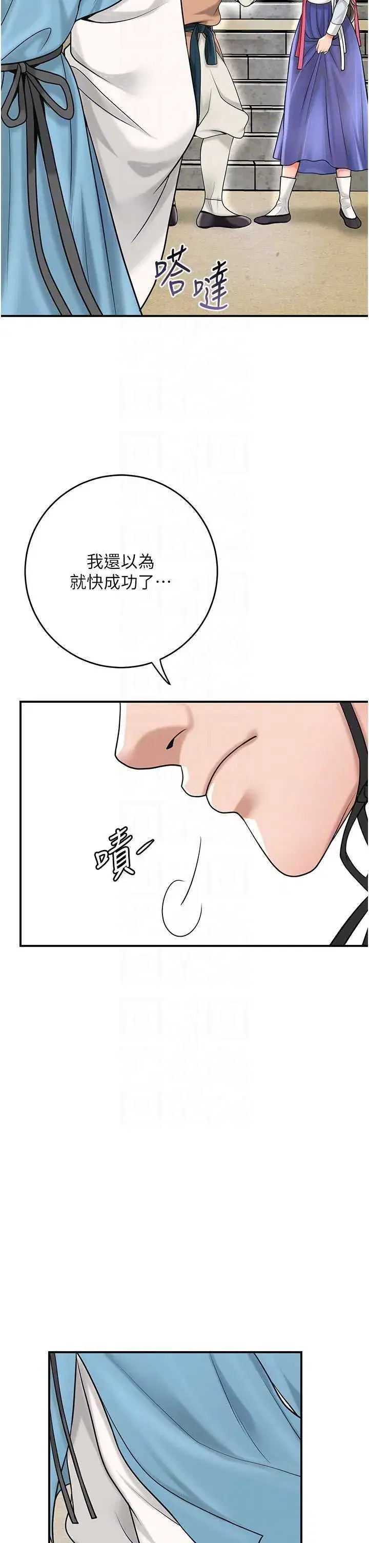 第69話