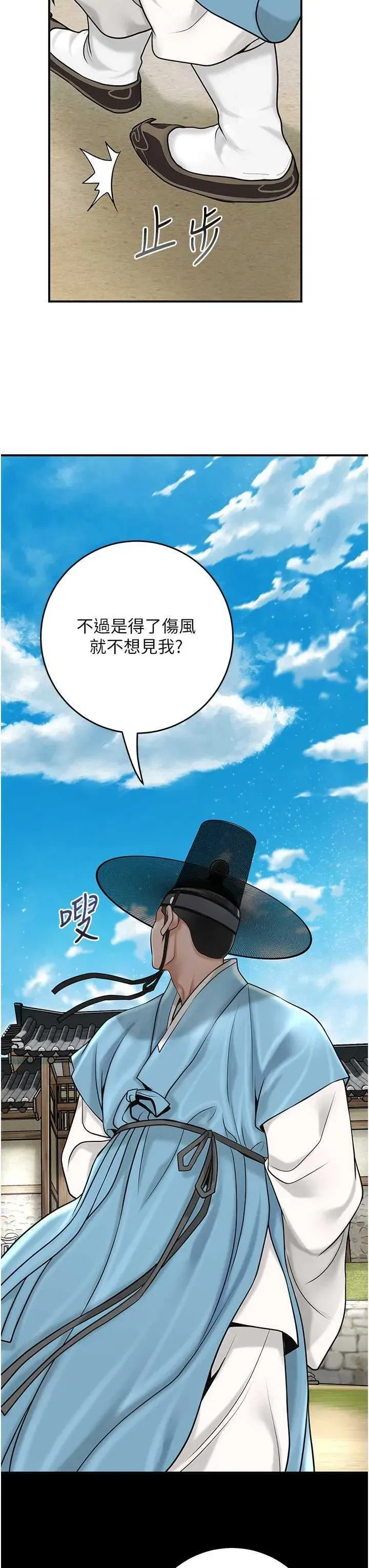 第69話