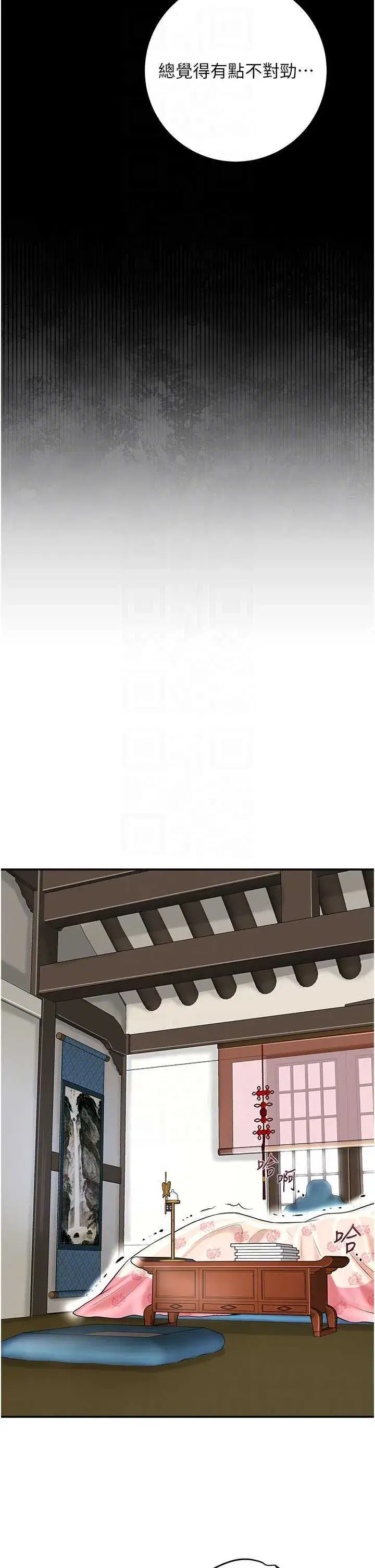 第69話