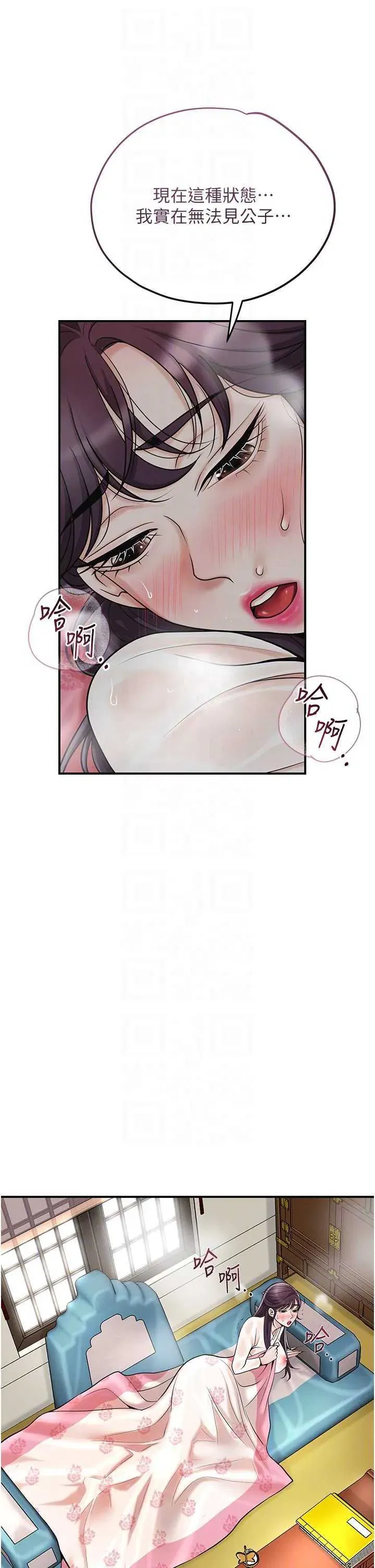 第69話