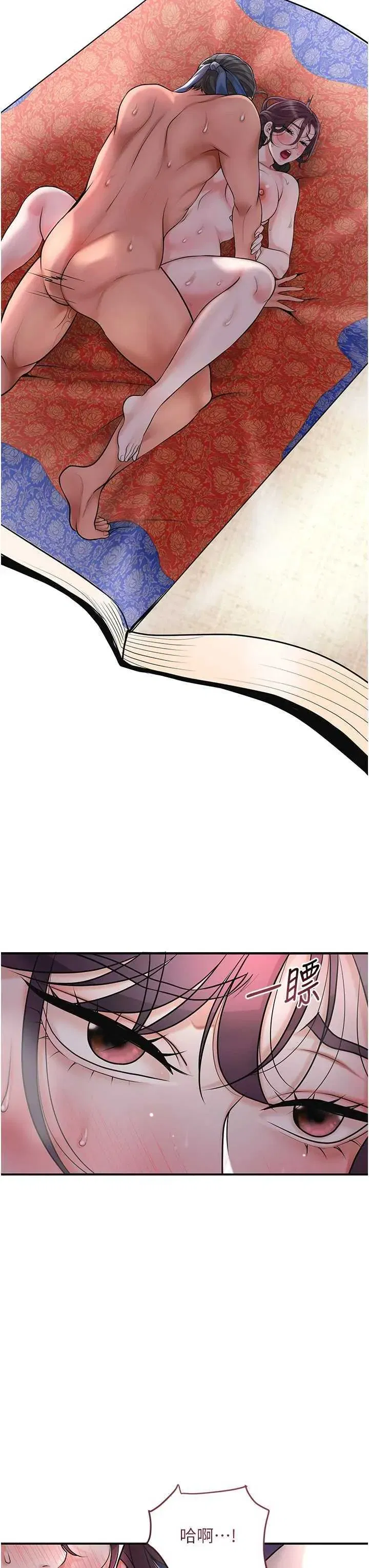 第69話