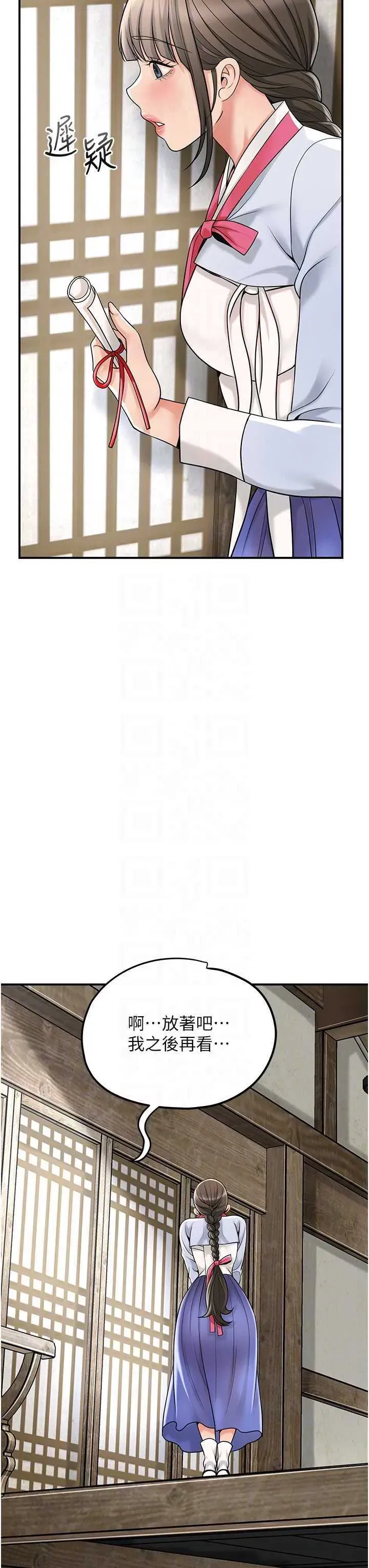 第69話