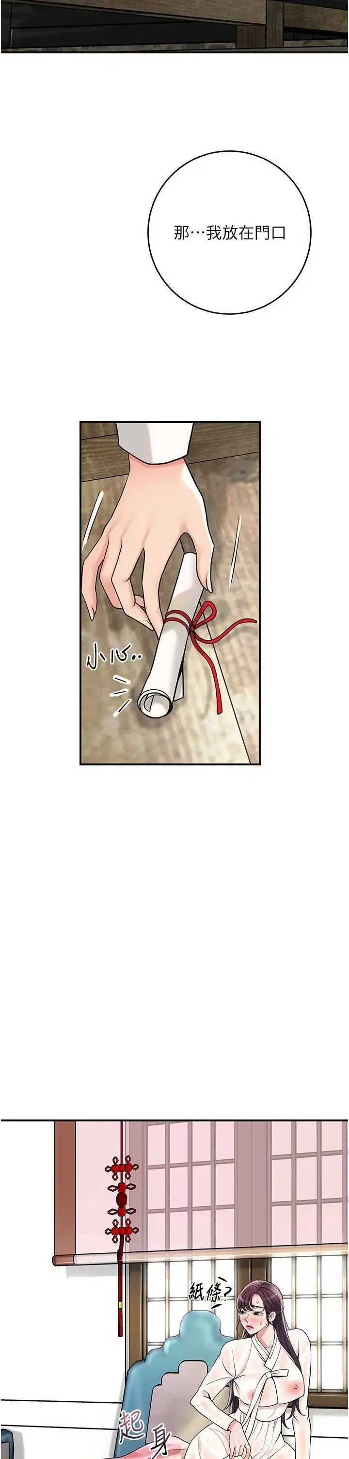 第69話