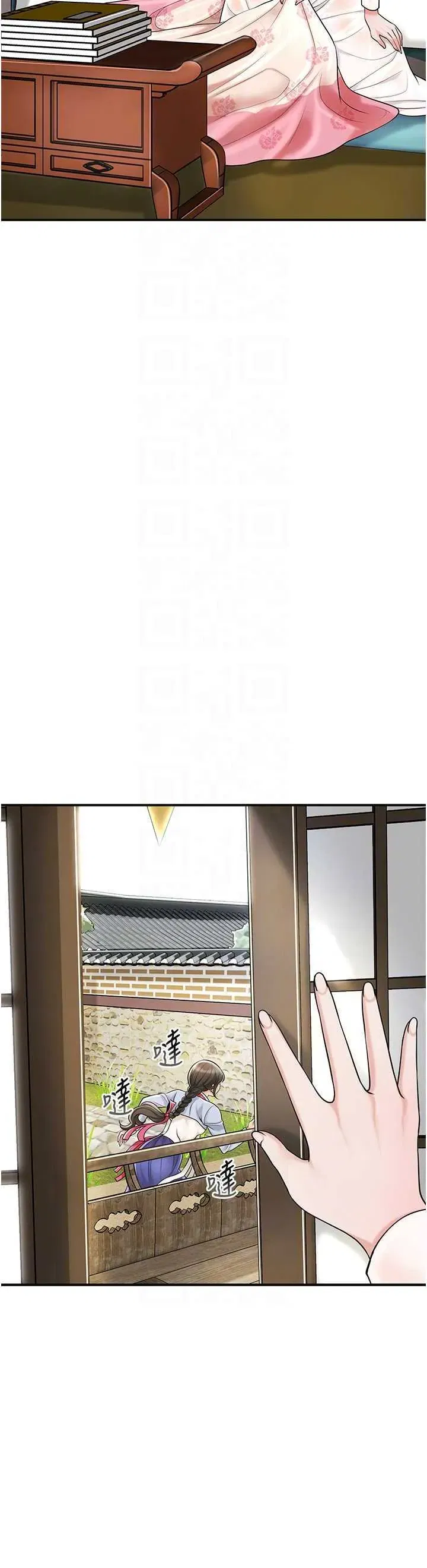 第69話