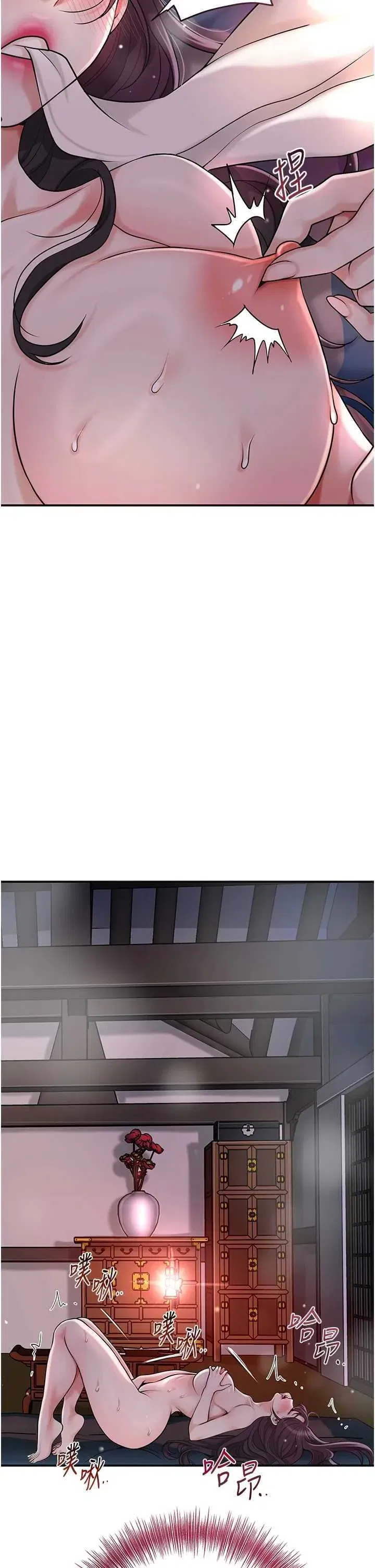 第69話