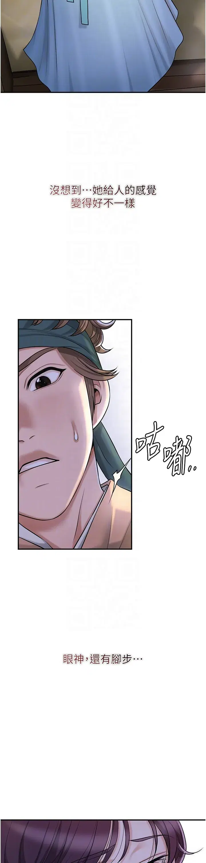 第70話