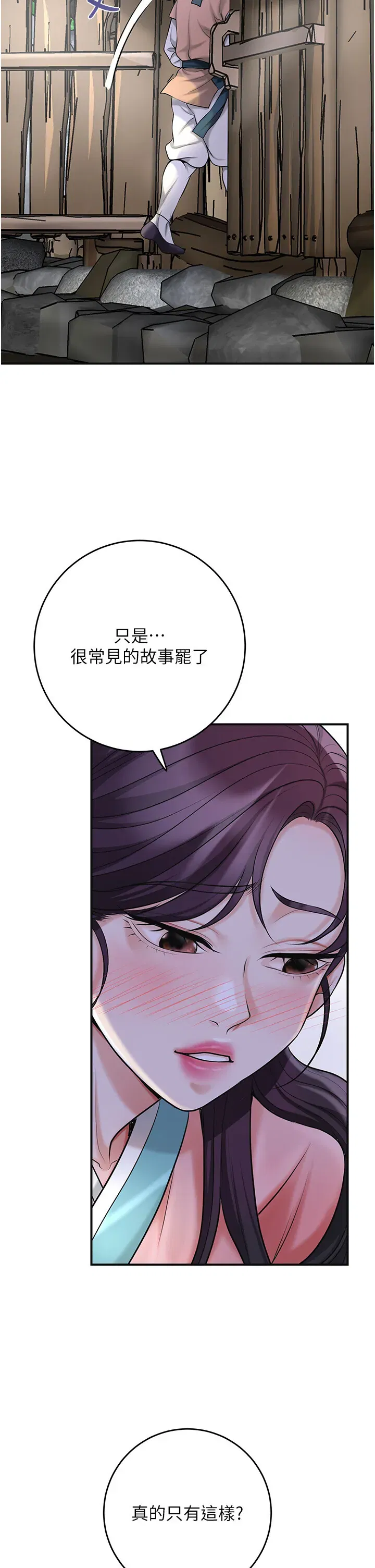 第70話