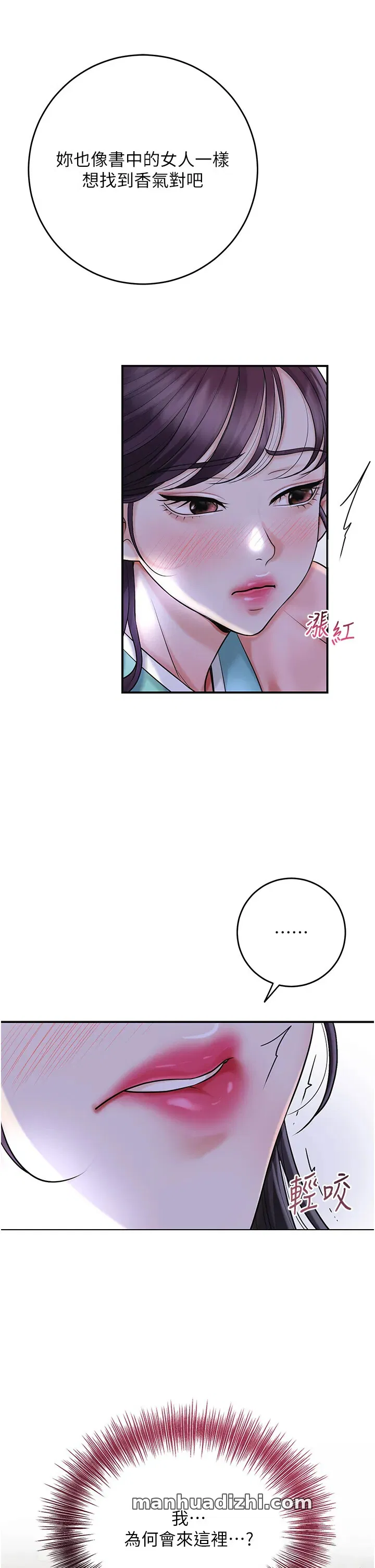 第70話
