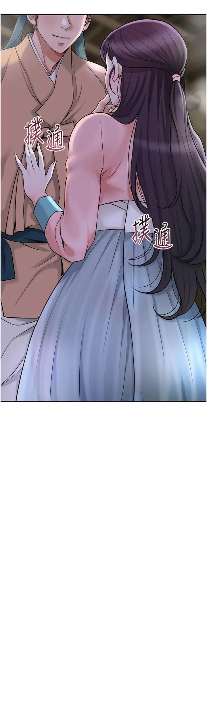 第70話