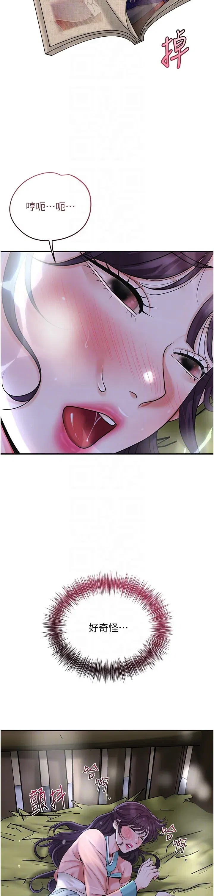 第70話