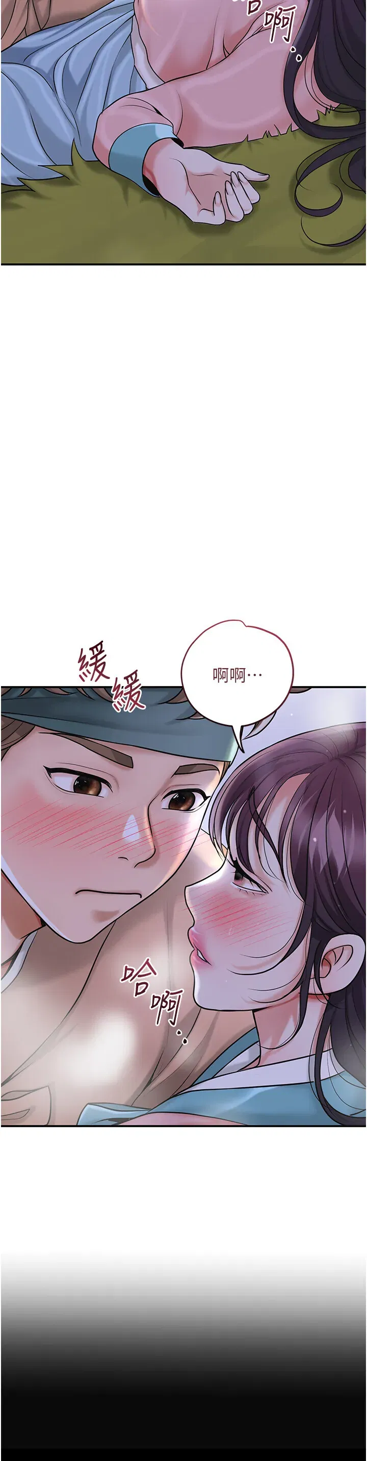 第70話
