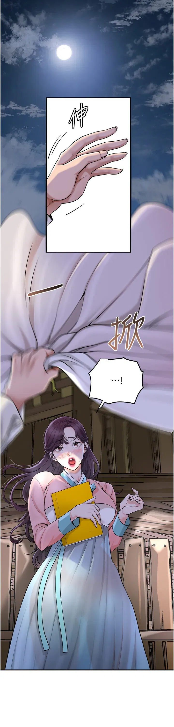 第70話