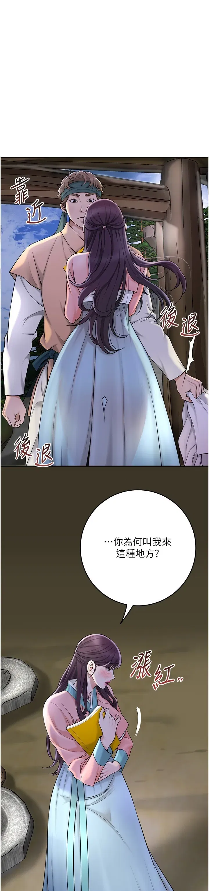 第70話