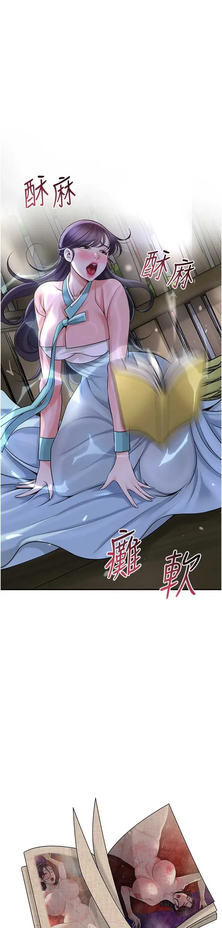 第71話