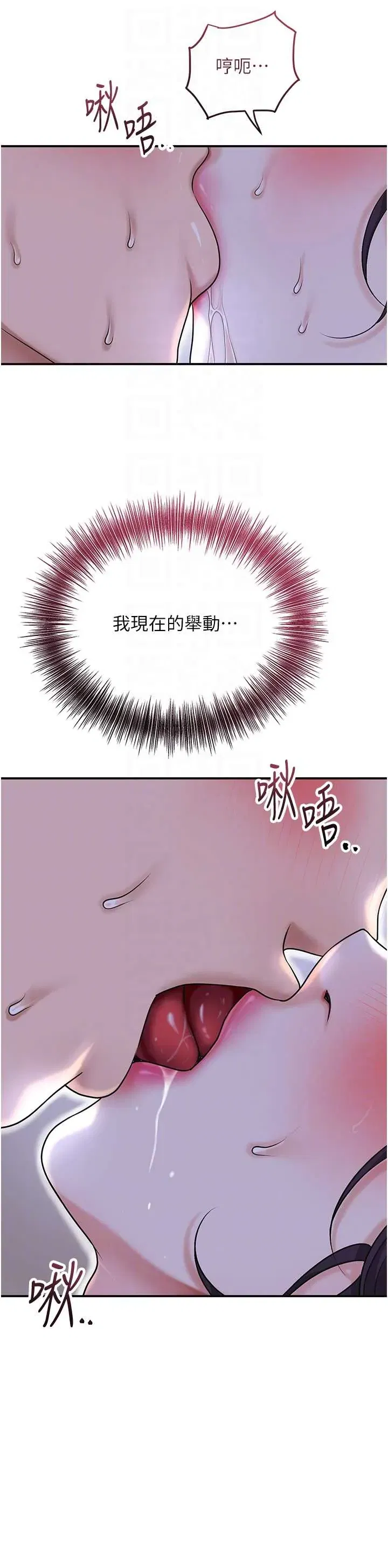 第71話