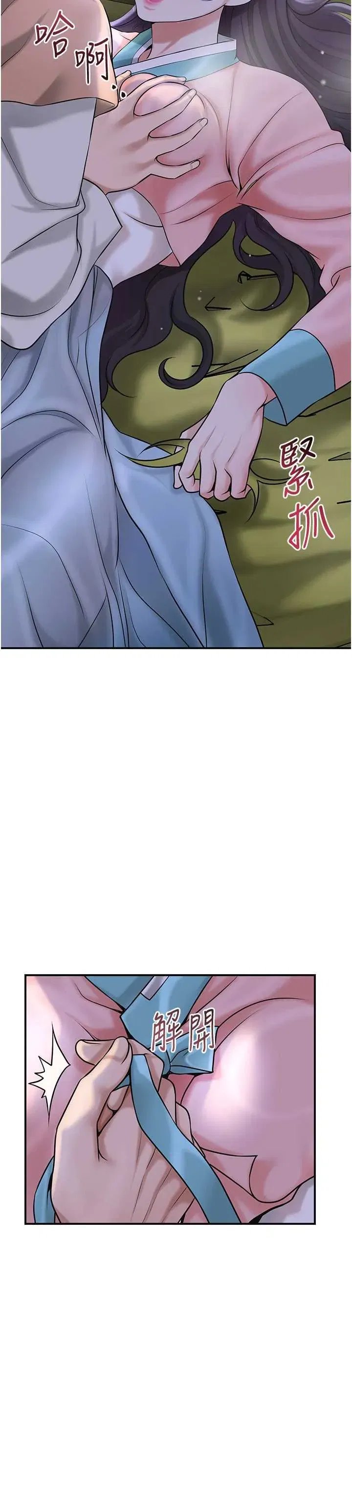 第71話