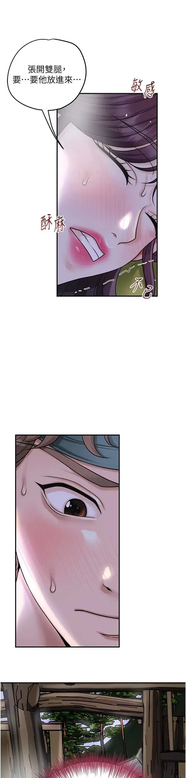 第71話