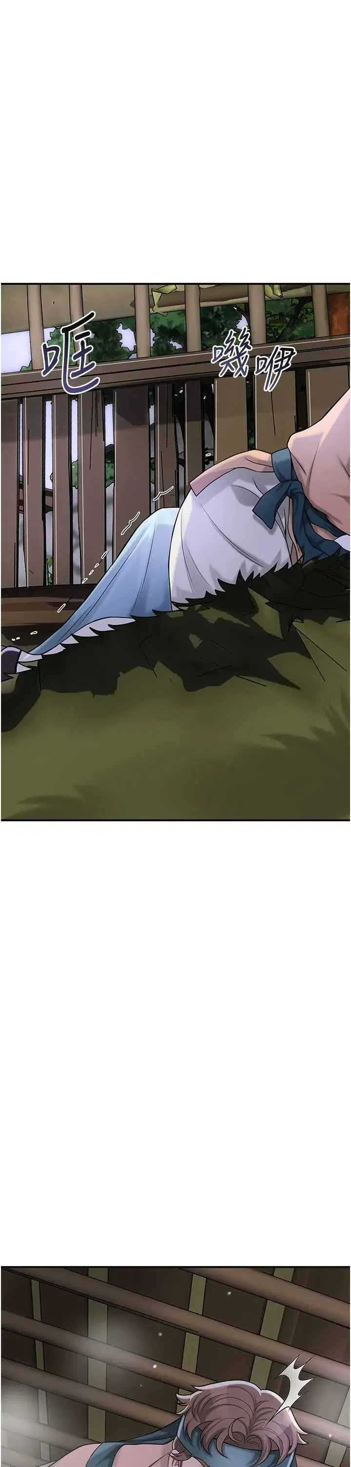 第71話