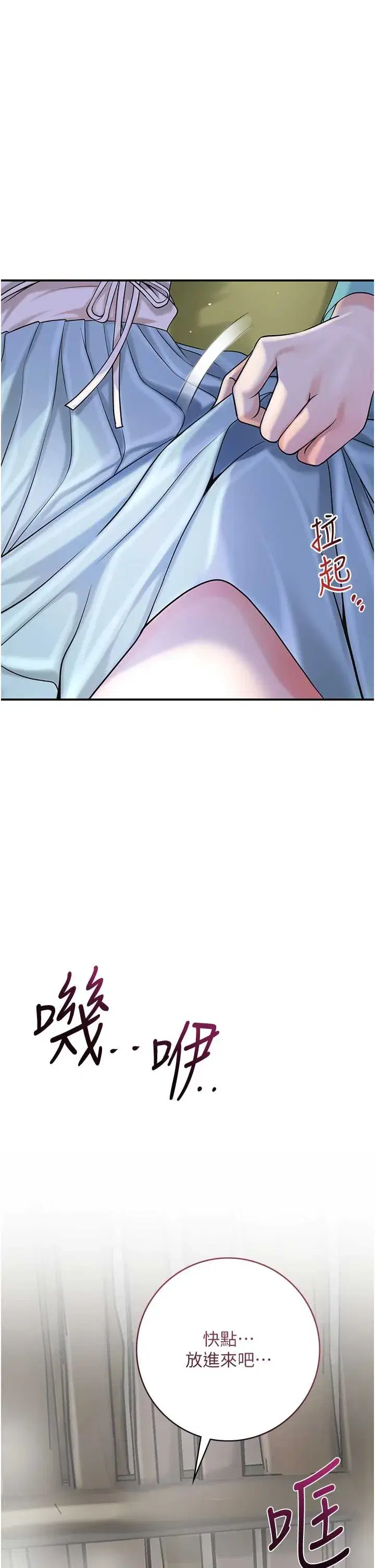 第71話